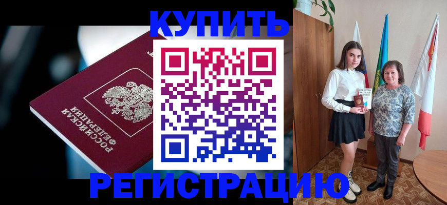 регистрация для школы в Очёре