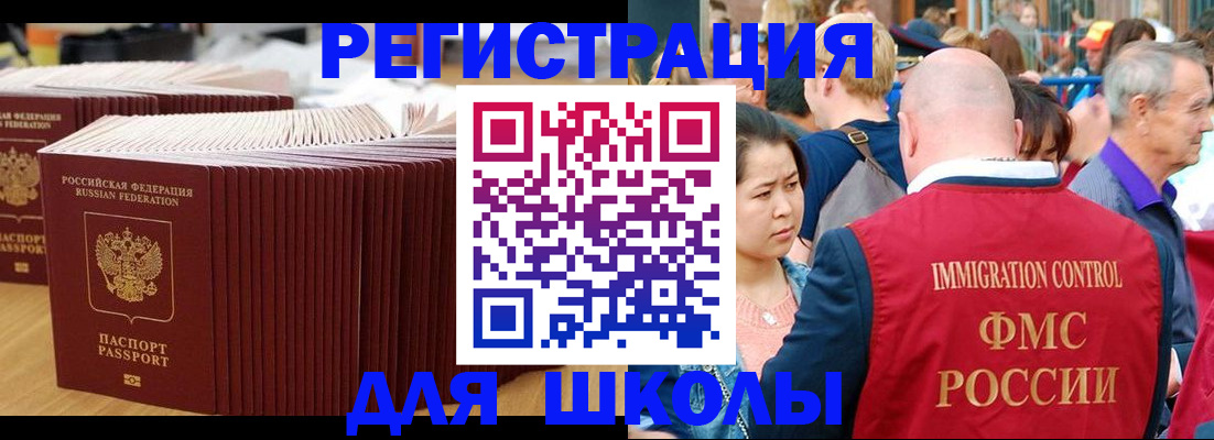 временная регистрация 2025 в Очёре